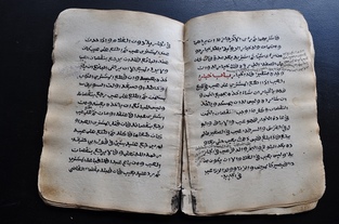 Antique Ethiopian Koran manuscript hand-written in Arabic