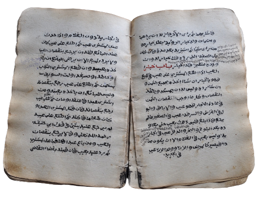 Antique Ethiopian Koran manuscript hand-written in Arabic