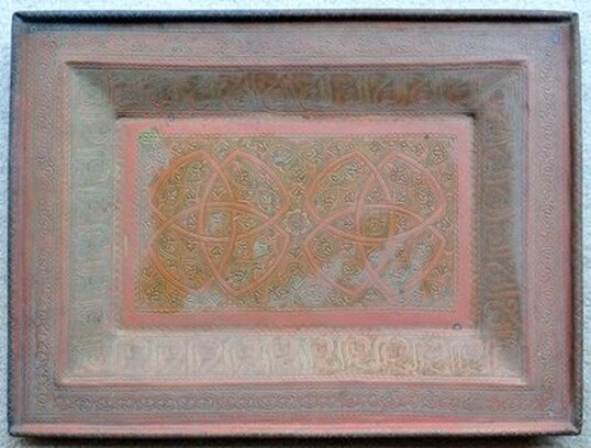 Beautiful engraved brass/copper Moroccan serving tray