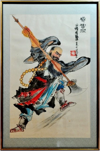 Chinese painting depicting Lu Zhisheng from the fictional narrative Water Margin