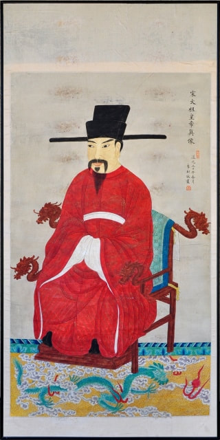 Large Chinese ancestor portrait painting of the Song emperor Taizu by Li Xiang