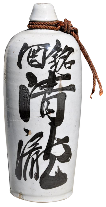 Large antique Japanese ceramic tokkuri (sake bottle) with calligraphy